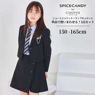 待望の入荷！【26年新作】卒業式 パンツスーツ 女の子 卒服 女の子 小学生 制服 ショートジャケット ラッ…