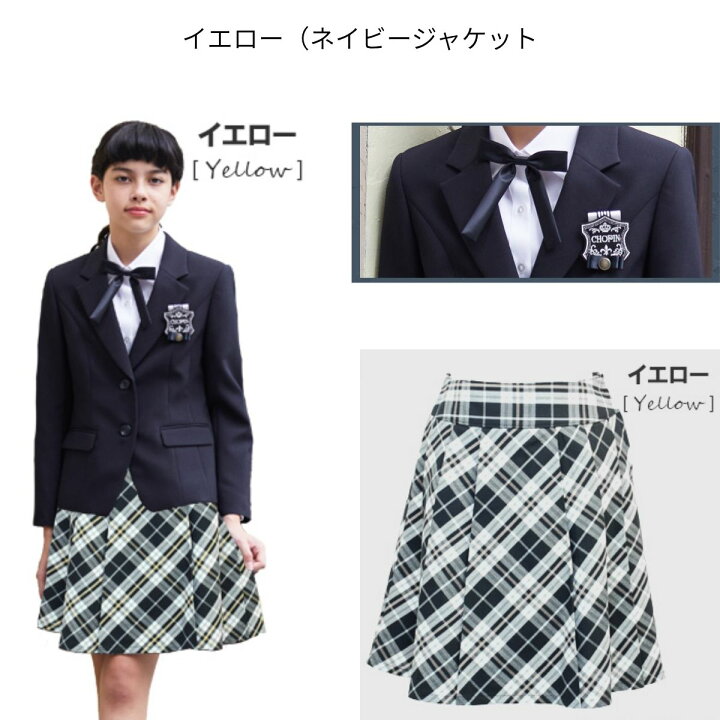 楽天市場】【期間限定 アウトレット セール40%OFF】卒業式 スーツ 
