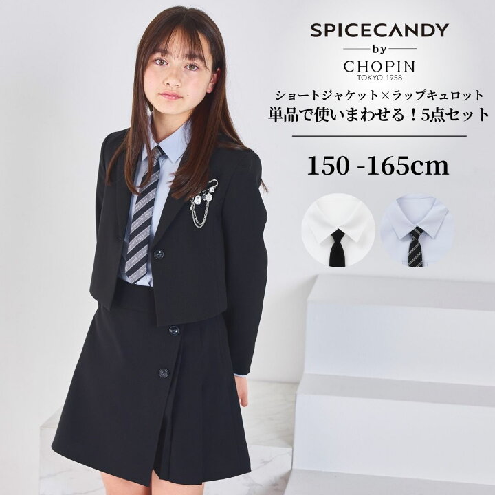 楽天市場】完売サイズ有【26年新作】卒業式 パンツスーツ 女の子 卒服 