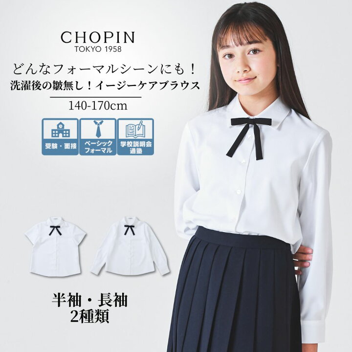 楽天市場】【次回入荷は秋】フォーマル ワンピース 中学生 女の子 中学 