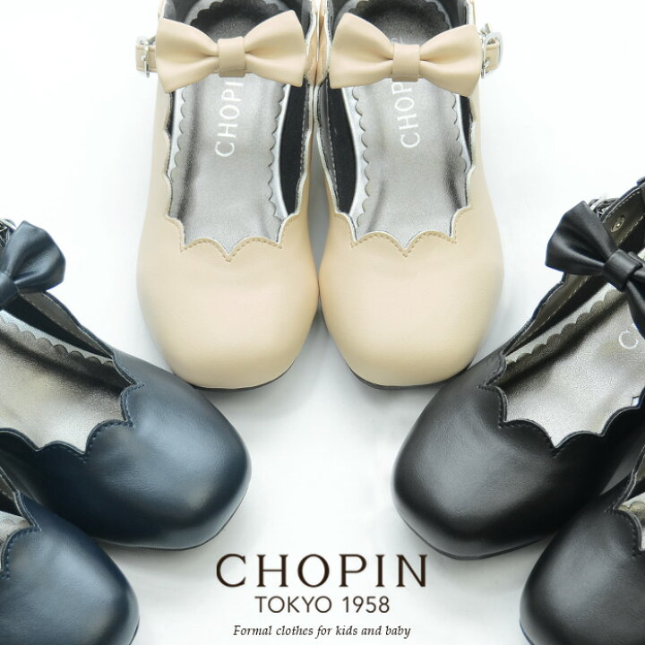楽天市場 子供 靴 女の子 フォーマル リボン付きスカラップシューズ 17 18 19 21cm 8090 0015 Chopin ショパン キッズ 小学校 入学式 卒園式 結婚式 発表会 黒 紺 白 ブラック ネイビー ホワイト キッズフォーマル Aprire