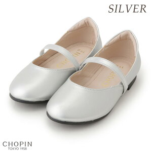 楽天市場 子供 靴 女の子 フォーマルフラットドレスシューズ 17 18 19 21cm 8190 0017 Chopin ショパン キッズ 小学校 入学式 卒園式 結婚式 発表会 黒 ブラック ゴールド シルバー キッズフォーマル Aprire