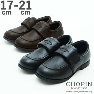 yD]ɂj[Azq j̎q C tH[} V[Y }WbN[t@[ 17 18 19 20 21 21cm (8290-0002) CHOPIN/Vp[V[Y LbY ̎q wZ  w  