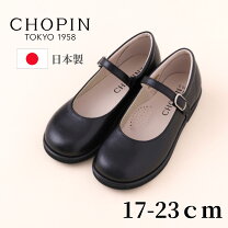 楽天市場】女の子 ワンピース chopin（靴｜キッズファッション 