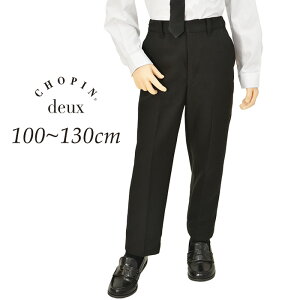 q r j̎q tH[}Opc 100 110 120 130cm(1495-5401) CHOPIN deux/Vp hD [LbY XbNX  \ RN[  @   n ubN lCr[ 