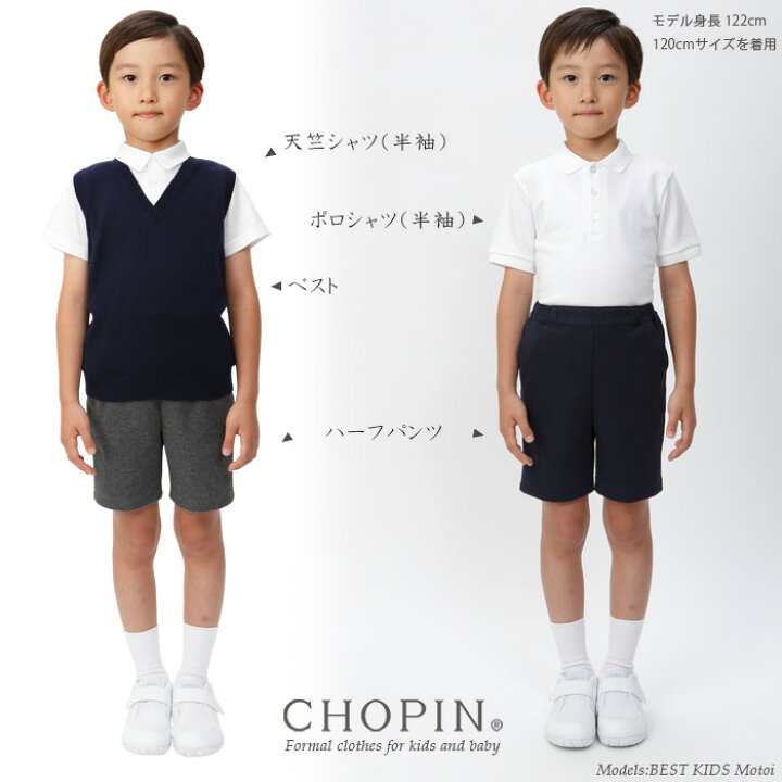 楽天市場】【旧品番・アウトレット セール 20％OFF】綿 100% 小学校 お  