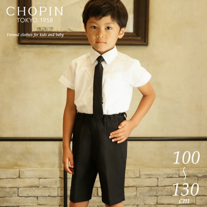 楽天市場】【66周年記念】【セール 10％OFF】子供 喪服 男の子  