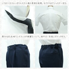 1495-5600-set【セット販売で20%お得!】【送料無料】3点セット!半袖シャツハーフパンツネクタイフォーマル黒紺ブラックネイビー半袖男の子140150160cmCHOPINdeuxショパンドゥ