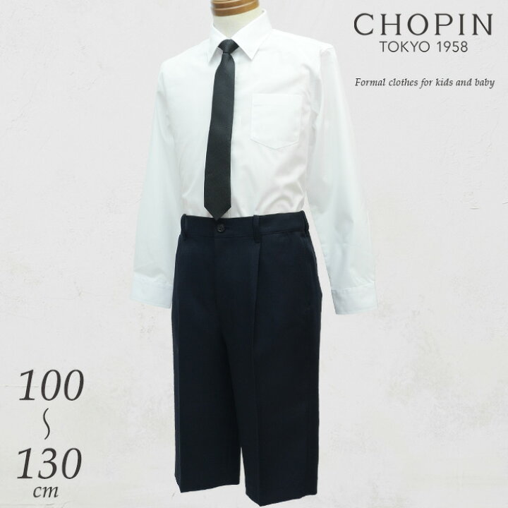 楽天市場】【66周年記念】【セール 10％OFF】子供 喪服 男の子  