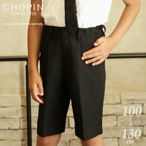 y66NLOzq r j̎q tH[} w  ^bNn[tpc 100 110 120 130cm(8895-5402) CHOPIN/Vp [LbY  \ RN[ 畞  wZ  