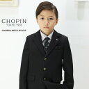 楽天市場 ブランド Chopin ショパン キッズフォーマル Aprire