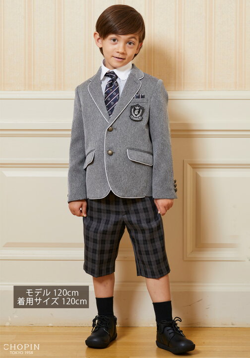 Chopinの男児用シャツ 1cm ネクタイなし 当店限定販売 ネクタイなし Chopinの男児用シャツ 1cm ネクタイなし 当店限定販売 ネクタイなし
