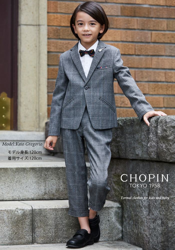 純正正規 ショパン CHOPIN 150㎝ フォーマルスーツ 男の子 卒服 卒業式
