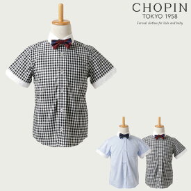 【セール 62％OFF】フォーマル 男の子 シャツ 半袖クレリックシャツ 110 120 130cm（8033-5414）CHOPIN/ショパン[子供服 キッズ 小学生 結婚式 発表会 七五三 黒 ブラック 青 ブルー チェック]