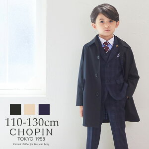 yZ[ 40OFFzXeJ[R[g 110 120 130cm  wZ i8172-5402jCHOPIN/Vp[w X[c j̎q q qǂ LbY AE^[ WPbg R[g ~ JWA Vv