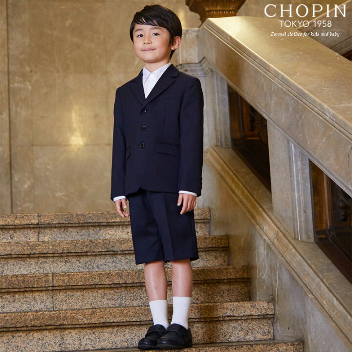 楽天市場】【お受験ノートプレゼント】小学校受験 お受験 男の子 子供  