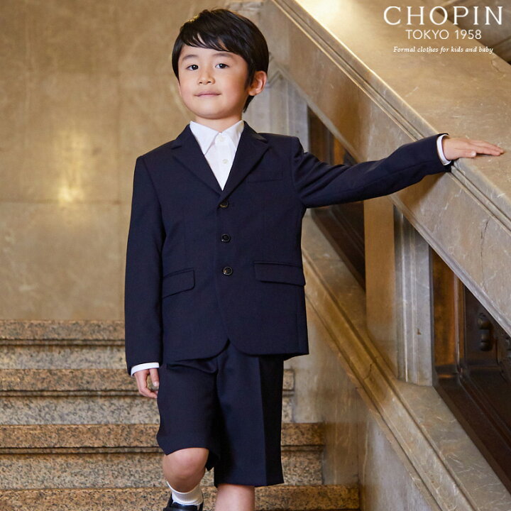 楽天市場】【お受験ノートプレゼント】小学校受験 お受験 男の子 子供  