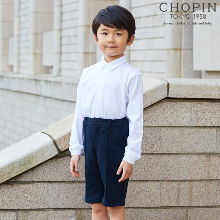 楽天市場】綿 100% シャツ ニット 長袖 小学校受験 子供服 男の子  