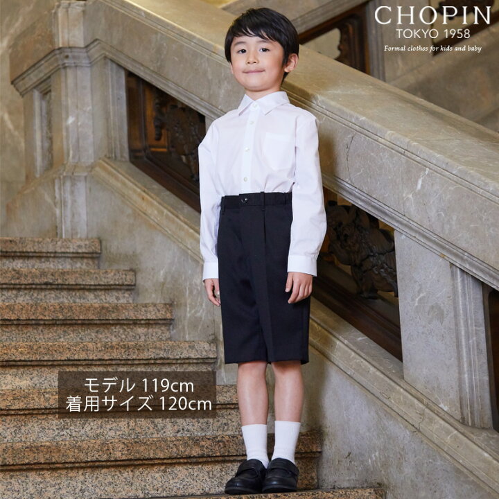 楽天市場】小学校受験 男の子 子供服 ウール ハーフパンツ 100 105 110  