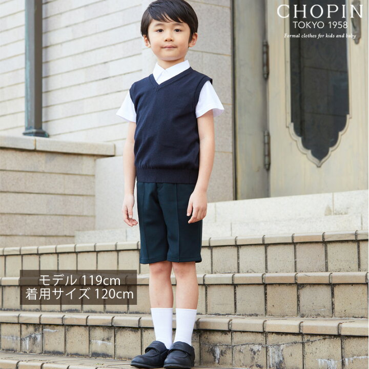 楽天市場】小学校受験 面接 子供服 男の子 小学校 お受験 クリース 