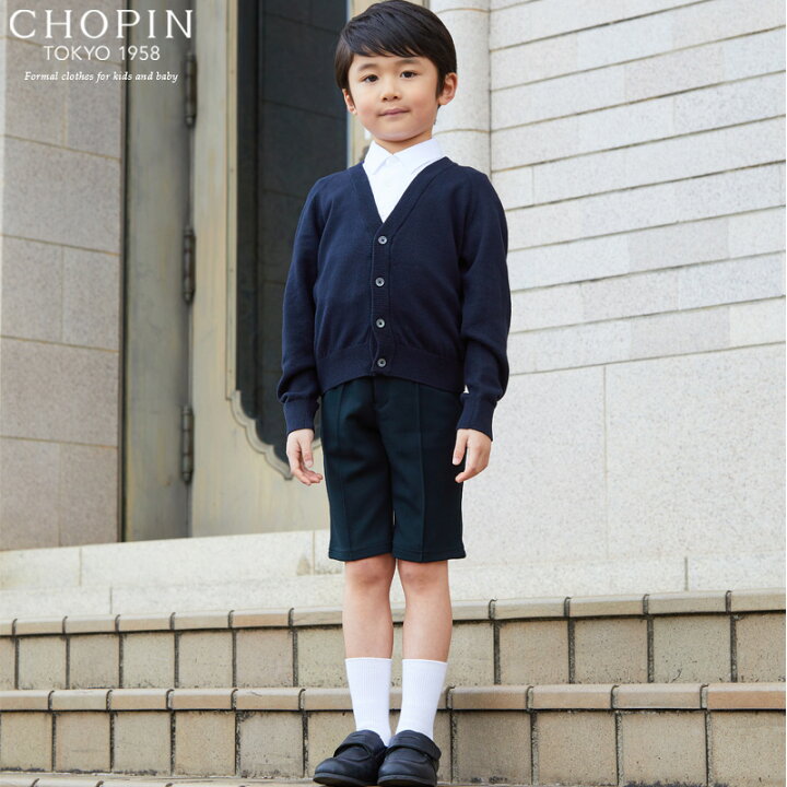 楽天市場】小学校受験 面接 子供服 男の子 小学校 お受験 クリース 