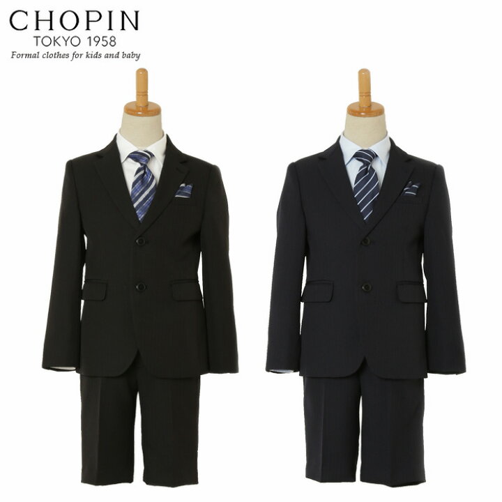 楽天市場 入学式 スーツ 男の子 シャドーストライプスーツ 100 110 1 130cm 8071 5401 Chopin ショパン 子供服 キッズ フォーマル 半ズボン ハーフパンツ 小学生 結婚式 発表会 黒 ブラック 紺 ネイビー キッズフォーマル Aprire
