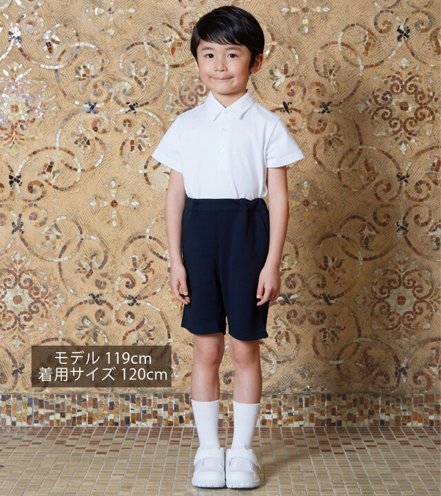 楽天市場】お受験 小学校受験 子供服 男の子 綿 100% ニット シャツ  