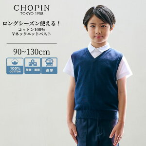y100% zLbY xXg  wZ wZ VlbNjbgxXg 90 100 110 120 130cm (8297-5422) CHOPIN/Vp[j̎q xr[ tH[} ʉ ʊw XN[  w   