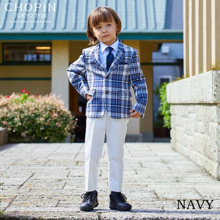 楽天市場】【セール 75%OFF】入学式 卒園式 スーツ 男の子 チェック  