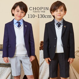 楽天市場】 アイテム > フォーマルセット > 男の子 : キッズフォーマル  