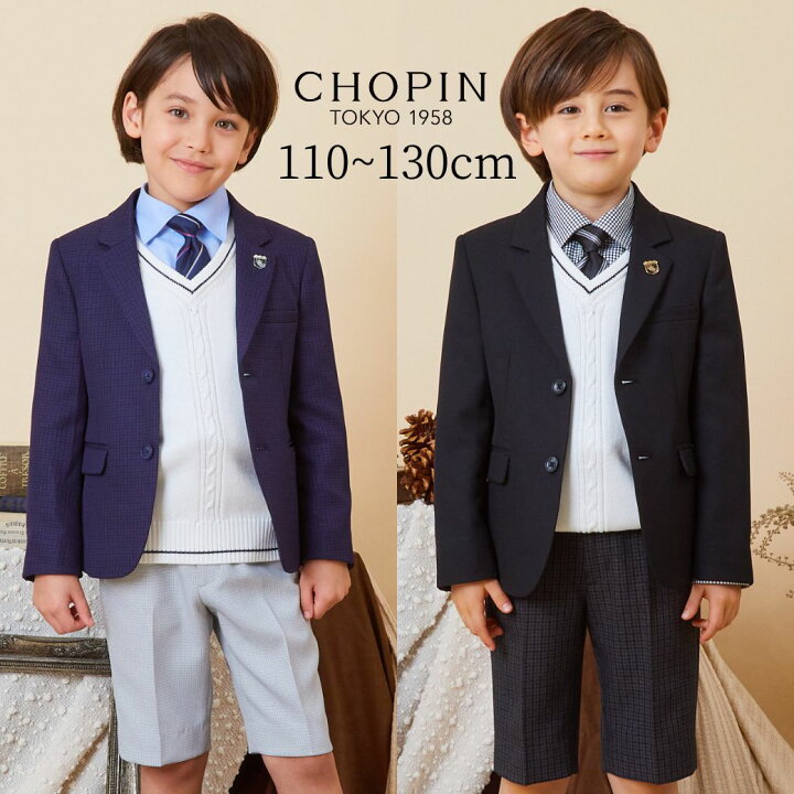 楽天市場】【間もなく終了！ セール 40％OFF】入学式 スーツ 男の子 卒  