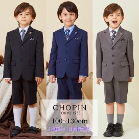 楽天市場】 アイテム > フォーマルセット > 男の子 : キッズフォーマル  