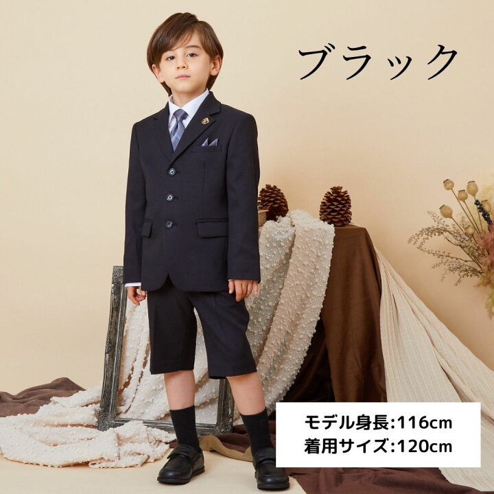 楽天市場】入学式 スーツ 男の子 フォーマル 子供服 卒園式 ゆったり  