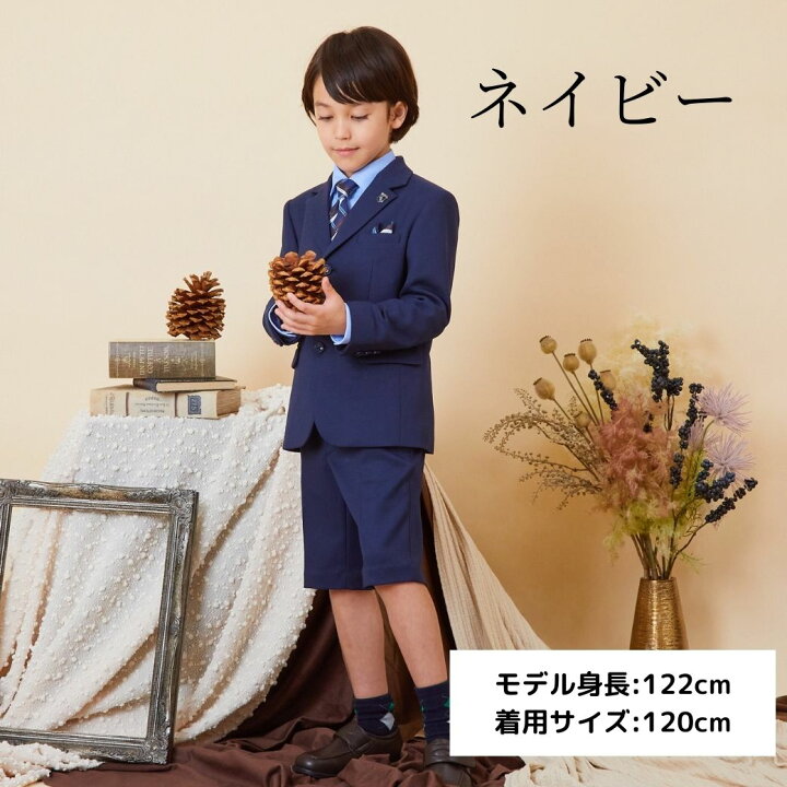 楽天市場】入学式 スーツ 男の子 フォーマル 子供服 卒園式 ゆったり  