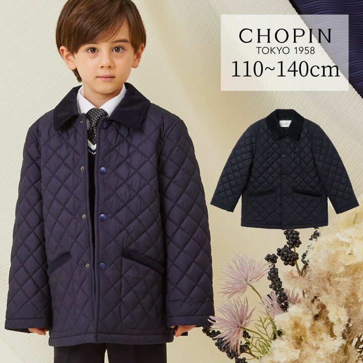 楽天市場】在庫僅か！【セール 50％OFF】キッズ アウター 男の子 防寒  
