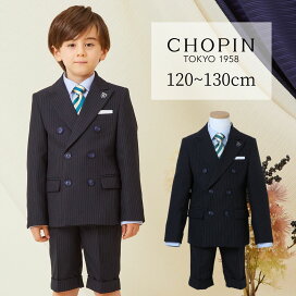 楽天市場】 ブランド > CHOPIN ショパン > スーツ : キッズフォーマル 