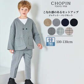 楽天市場】 ブランド > CHOPIN ショパン : キッズフォーマルAPRIRE by 