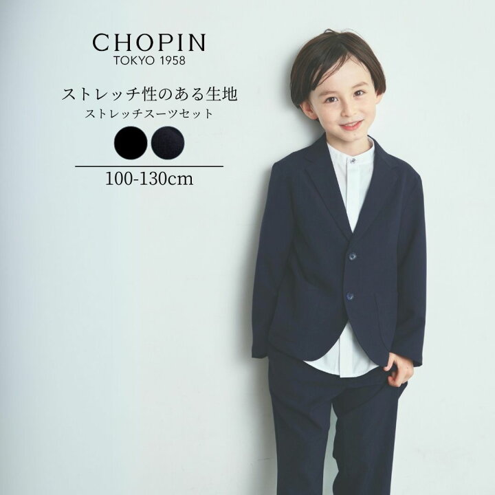 楽天市場】【早期完売必至！24年新作】入学式 スーツ 男の子 