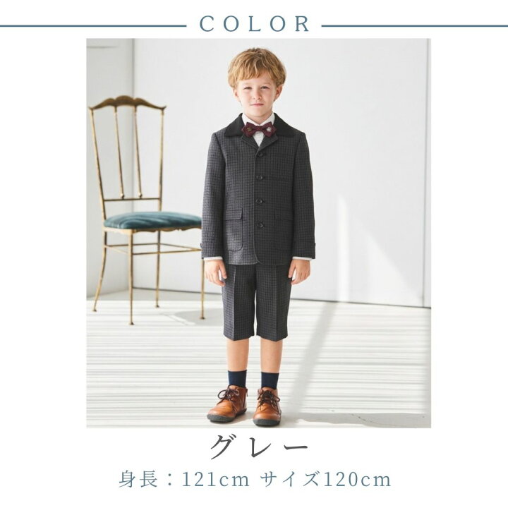 楽天市場】再入荷未定！【セール 50％OFF】入学式 スーツ 男の子 入園 