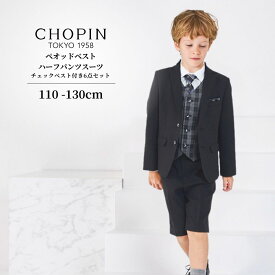 【プレゼント】【26年！新作】入学式 スーツ 男の子 卒園式 発表会 結婚式 チェック柄 ベスト付き オッドベスト ハーフパンツスーツ 110 120 130cm (2571-5406) CHOPIN blue/ショパン ブルー [子供服 フォーマル 小学校 七五三 男の子 スーツ 半ズボン ブラック