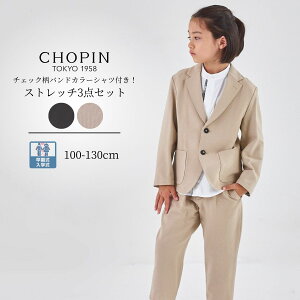 y26NIVzw X[c j̎q Xgb` OpcX[c 䗃Vc Zbg110120130cm(2571-5407)CHOPIN blue/Vp u[[qqǂLbYtH[}  ܎O \ x[