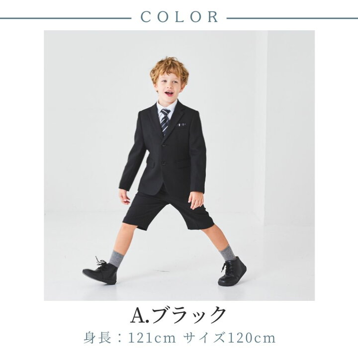 楽天市場】【セール MAX8000円】入学式 スーツ 男の子 おしゃれ 卒園式  