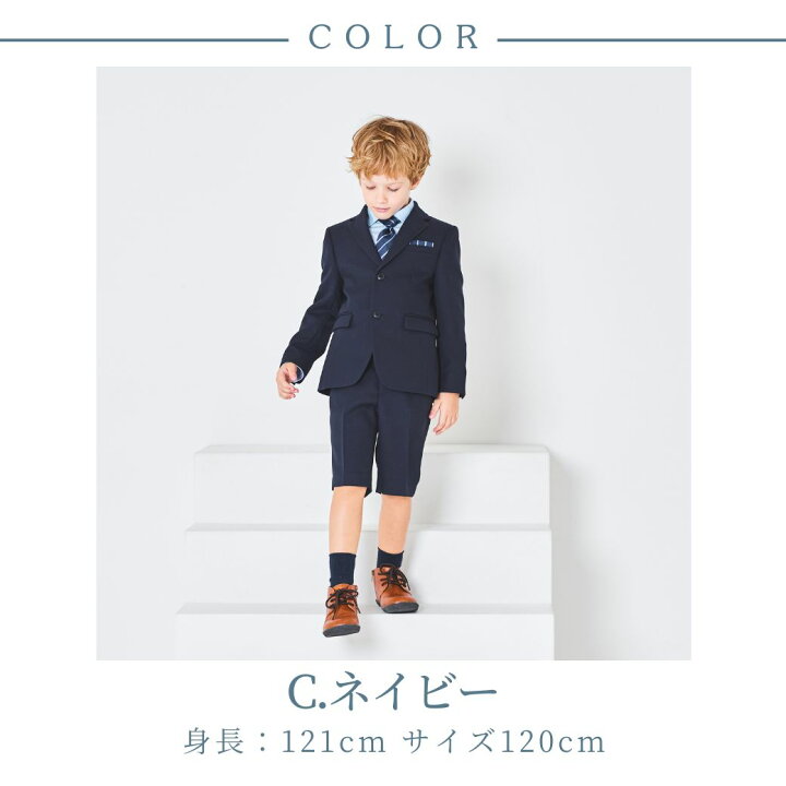 楽天市場】【セール MAX8000円】入学式 スーツ 男の子 おしゃれ 卒園式 