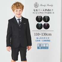 楽天市場】130 ラルフローレン 男の子 フォーマルの通販