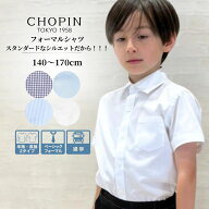 【待望の再入荷！】【WEB限定】子供服 男の子 半袖 長袖ベーシックシャツ 100 110 120 130cm (2433-5401/…