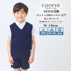 楽天市場】【セール 50％OFF】紺 スクールコート コート 小学校 受験