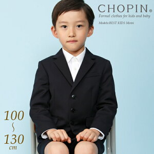 yp AEgbg Z[ 70%OFFzwZ   j̎q 3{^ WPbg wZ 100 110 120 130cm (8992-5406) CHOPIN/Vp[q LbY tH[} uU[ w X[c j̎q 