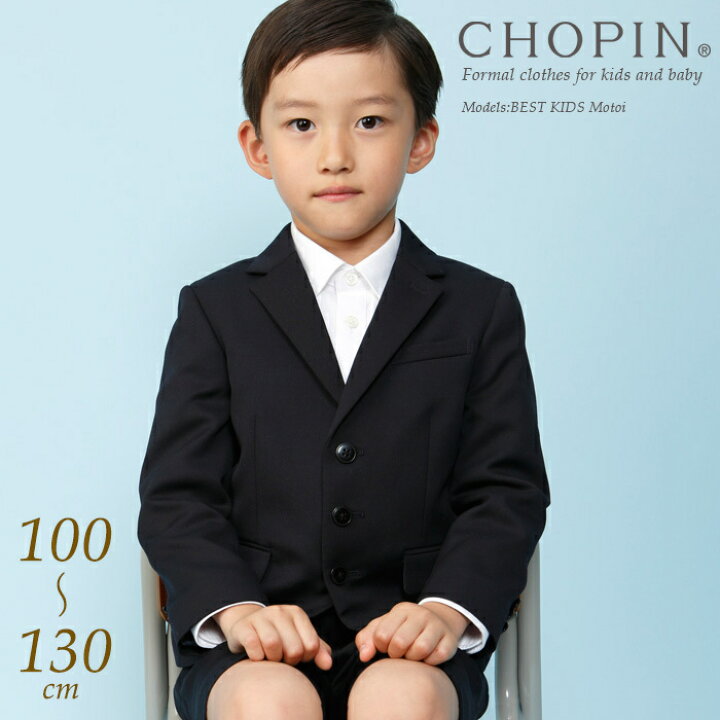 楽天市場】【 旧品番・アウトレット セール 50%OFF】小学校 お受験 服  
