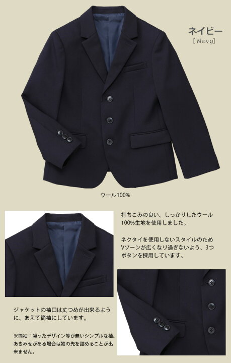 楽天市場】【廃版 アウトレット セール 70%OFF】入学式 小学校 お受験 