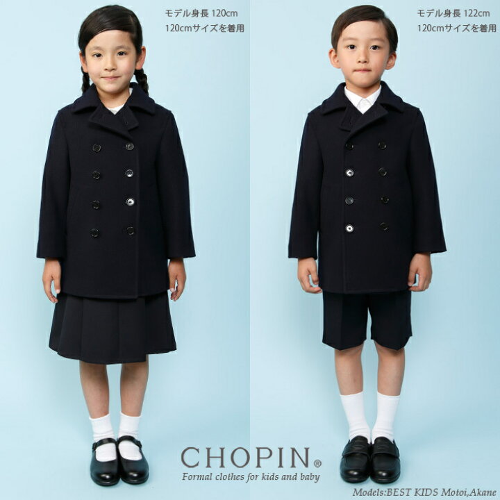 楽天市場】【セール 40％OFF】紺 スクールコート コート 小学校 受験 